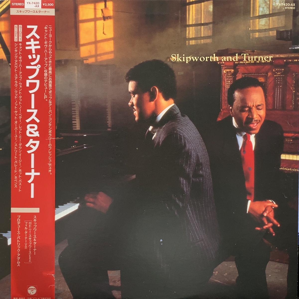 SKIPWORTH AND TURNER / Skipworth And Turner (YX-7420-AX, LP)