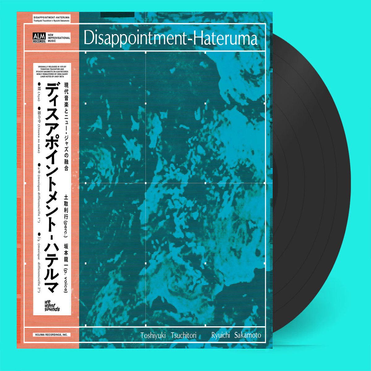 Tsuchitori, Toshiyuki / Ryuichi Sakamoto – Disappointment-Hateruma [Vinyl]