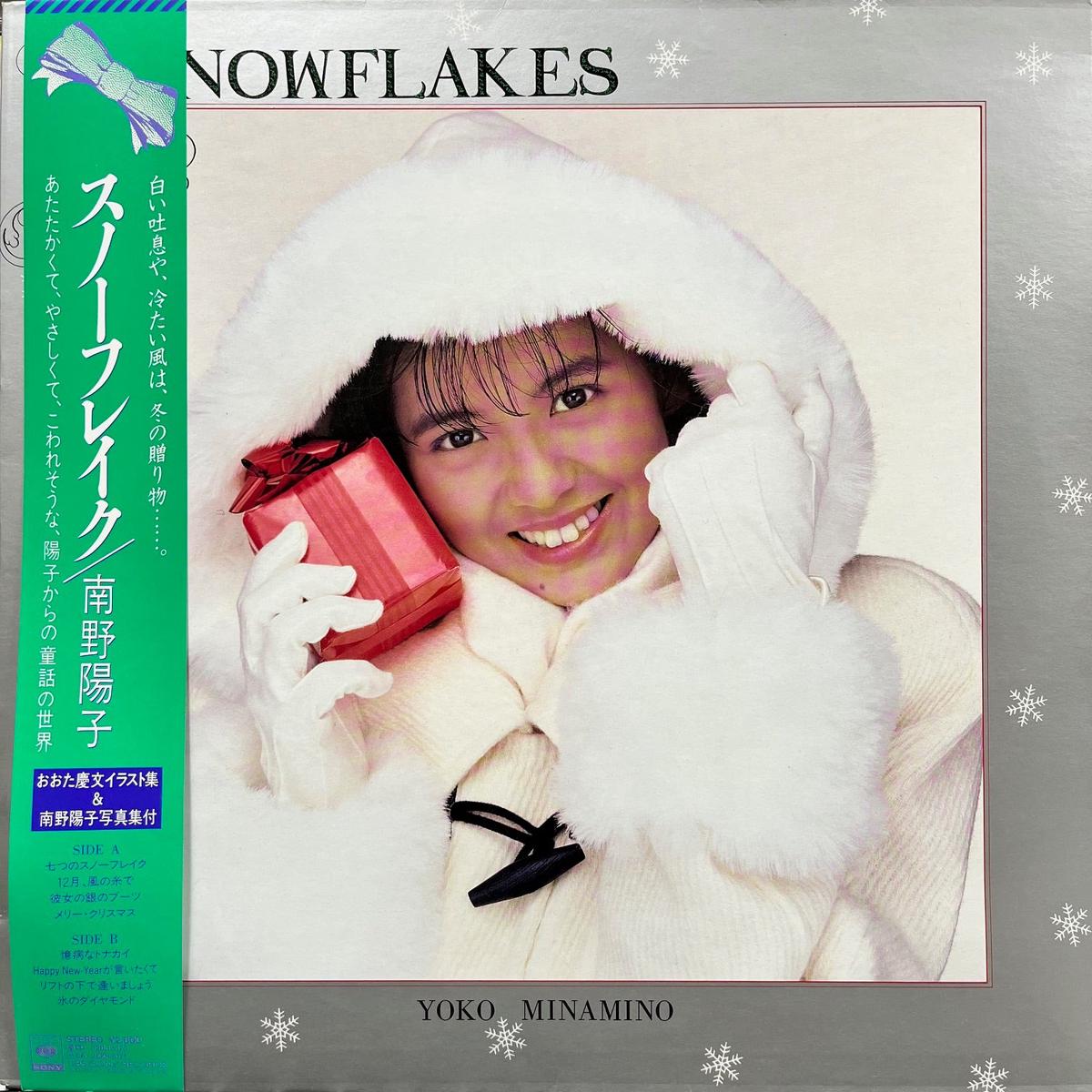 / Snowflakes (28AH 5173, LP) ,
