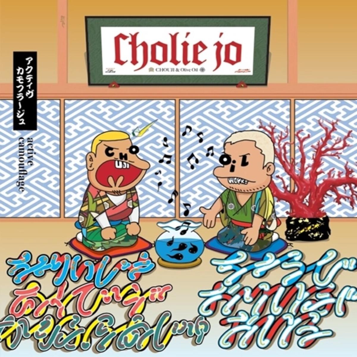 Cholie Jo – Active Camouflage [LP]