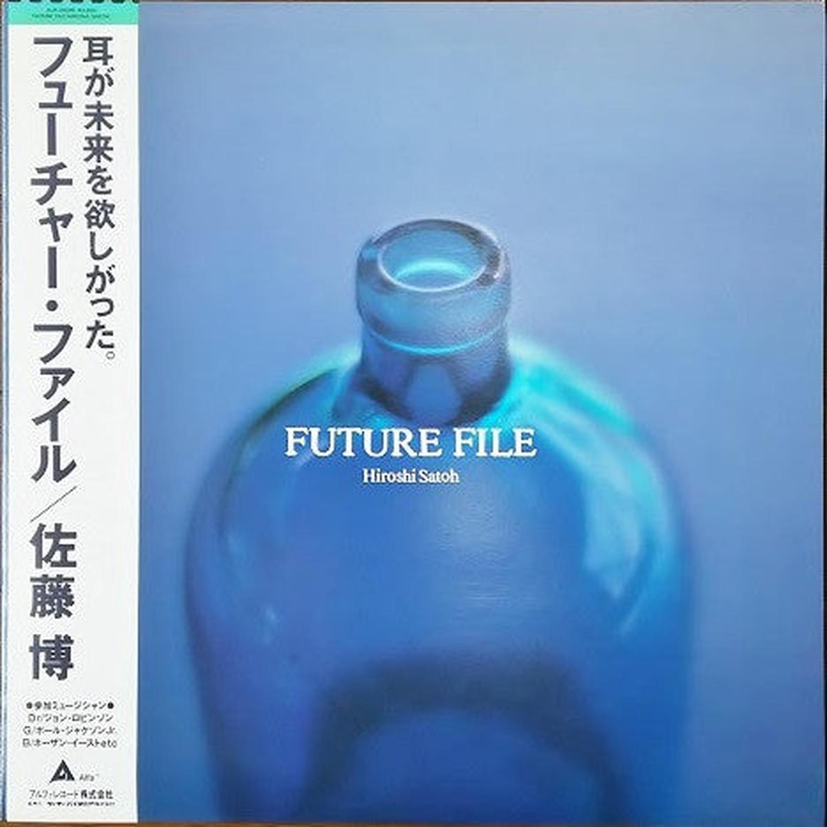 Hiroshi Satoh – Future File