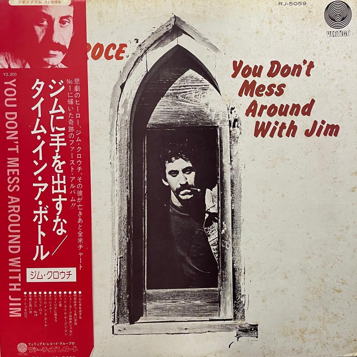 JIM CROCE / You Don’t Mess Around With Jim ( Vertigo RJ-5059, LP)