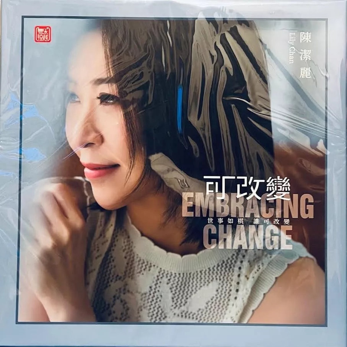 LILY CHEN –  EMBRACING CHANGE  (VINYL)