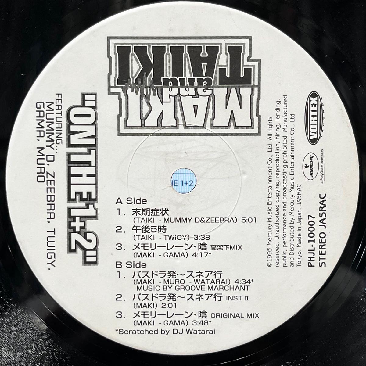 MAKI AND TAIKI / On The 1+2 (PHJL-10007, 12inch)
