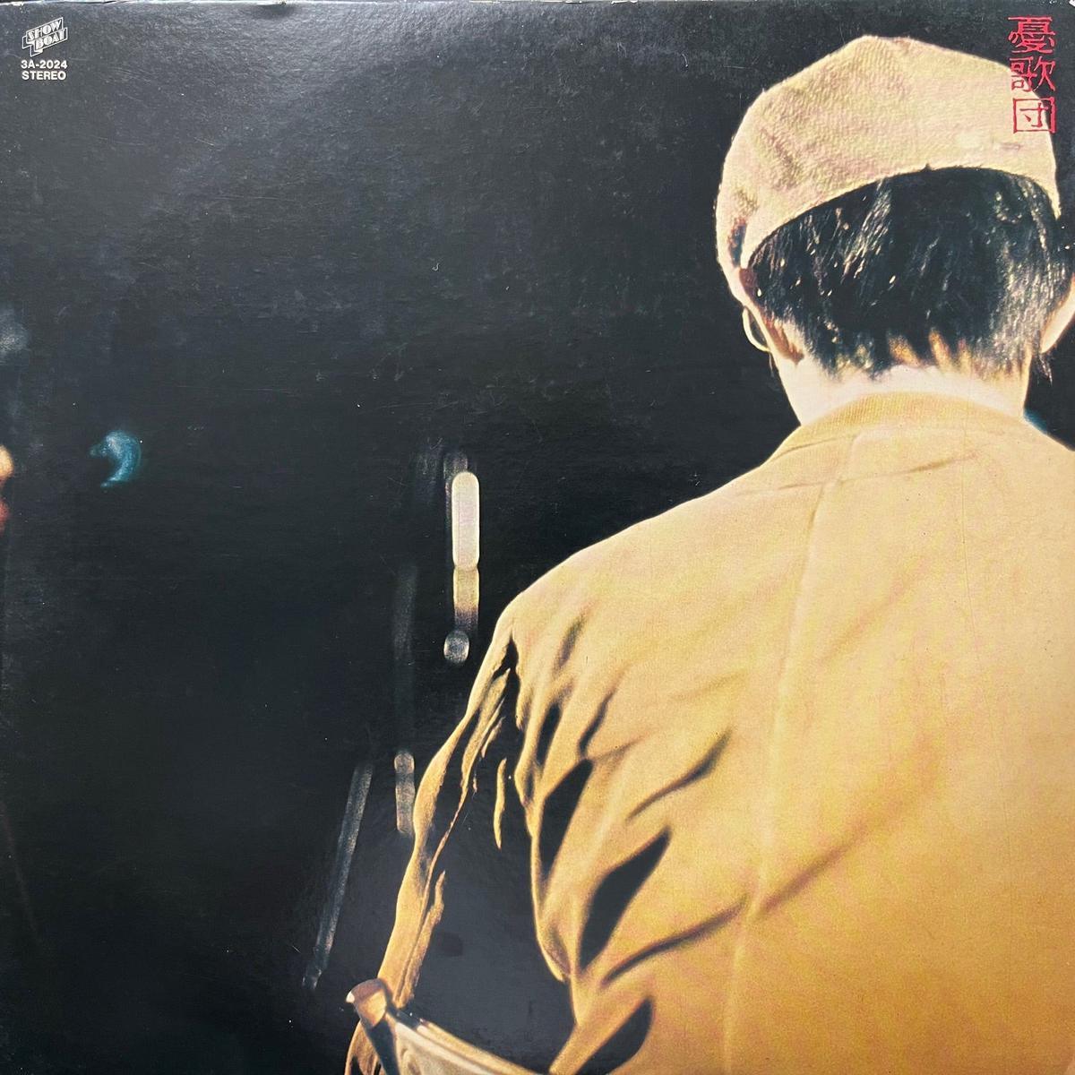 / 59 (3A-2024, LP)
