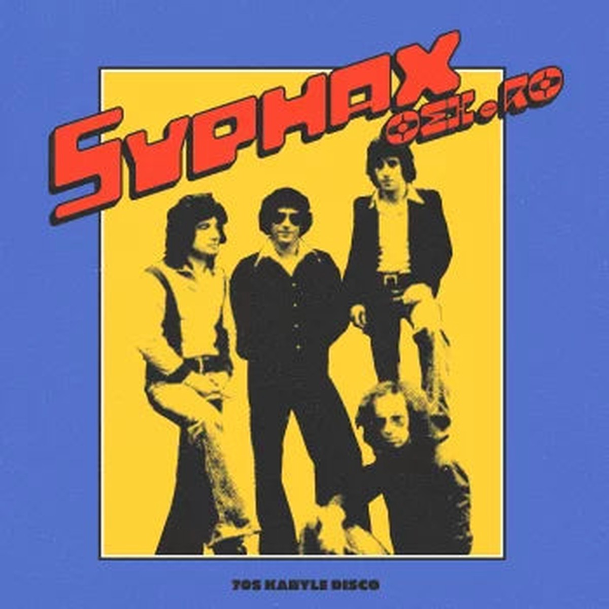 70's Kabyle Disco [7"] (Import)