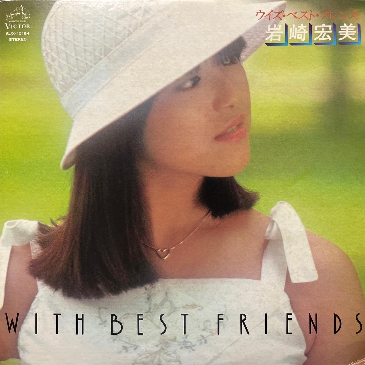 / (SJX-10194, LP)