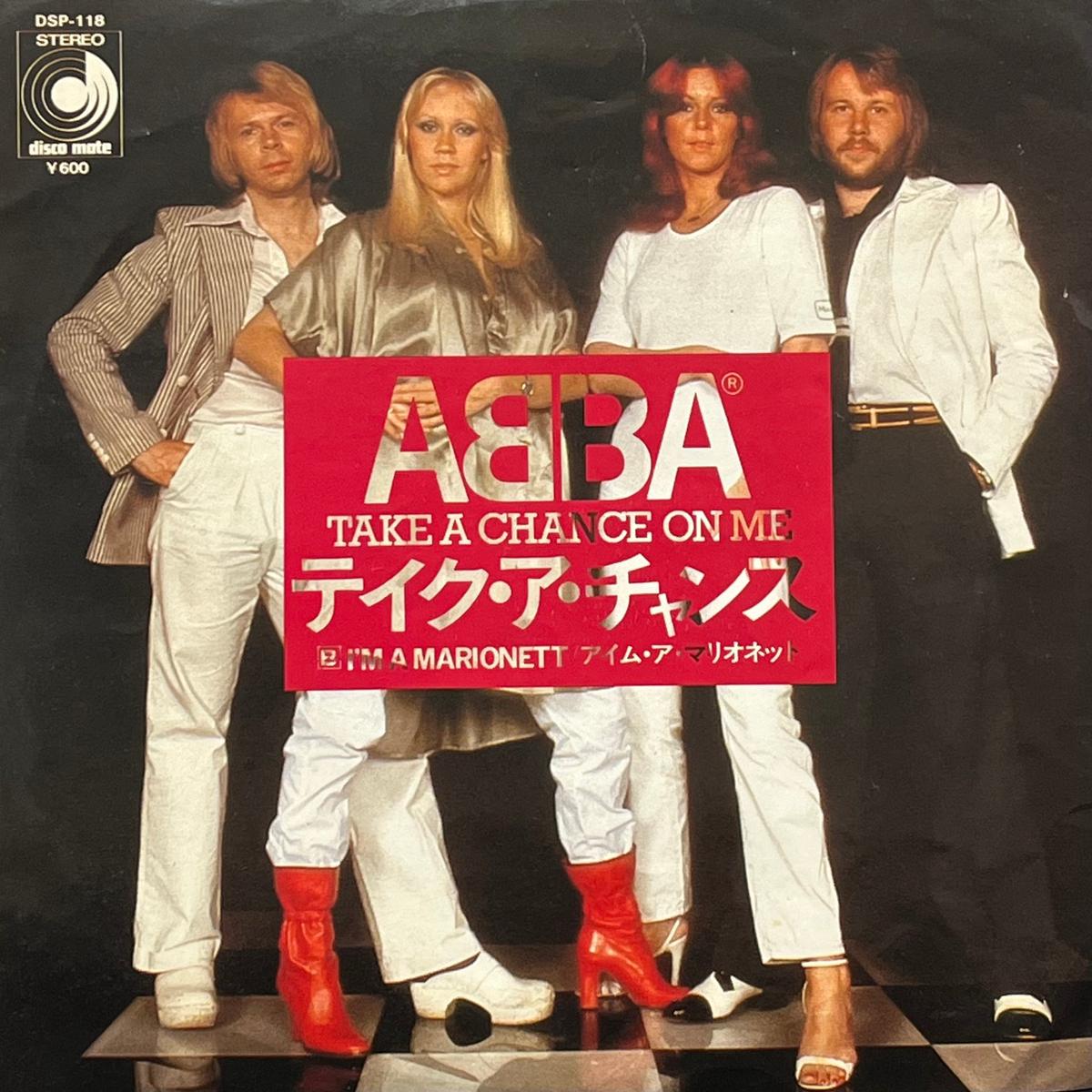 ABBA / Take A Chance On Me (Discomate DSP-118, 7inch)