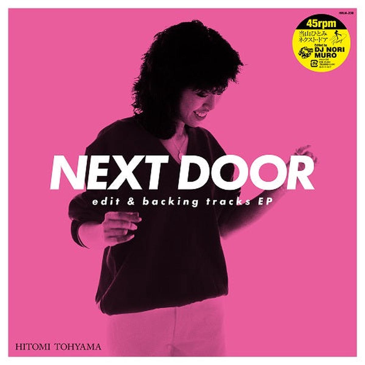 / NEXT DOOR edit & backing tracks EP (HMJA-208, 12inch)