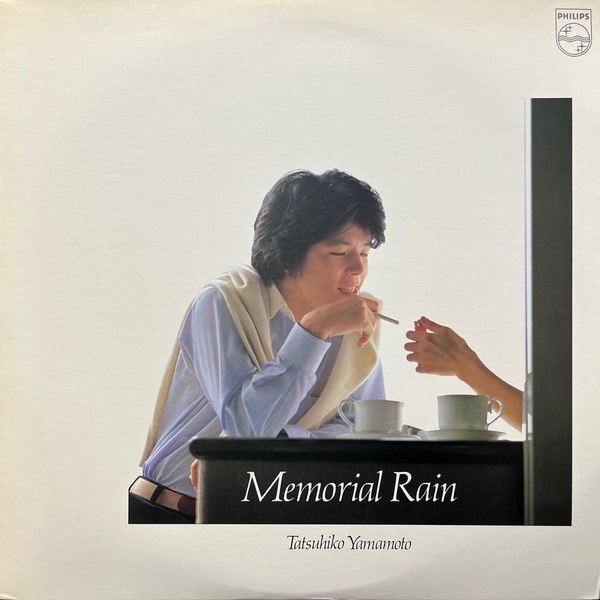 / (Memorial Rain) S-7091, LP