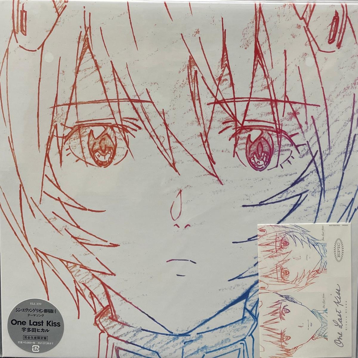 (UTADA HIKARU) / One Last Kiss (Epic, ESJL 3119, 12inch)