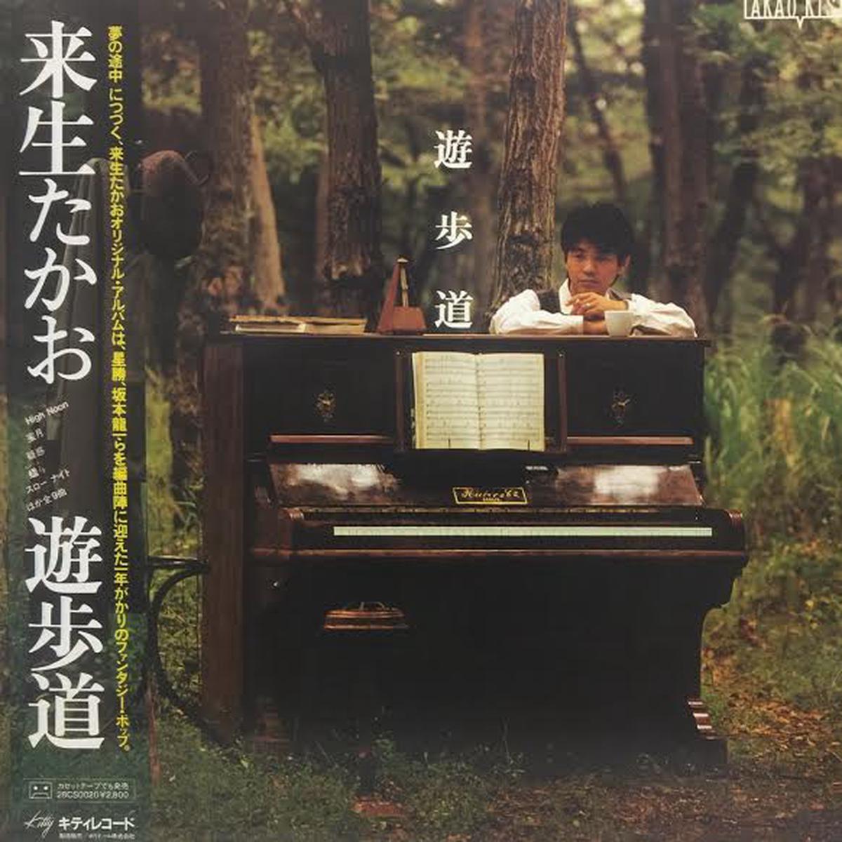 / (28MS 0020, LP)