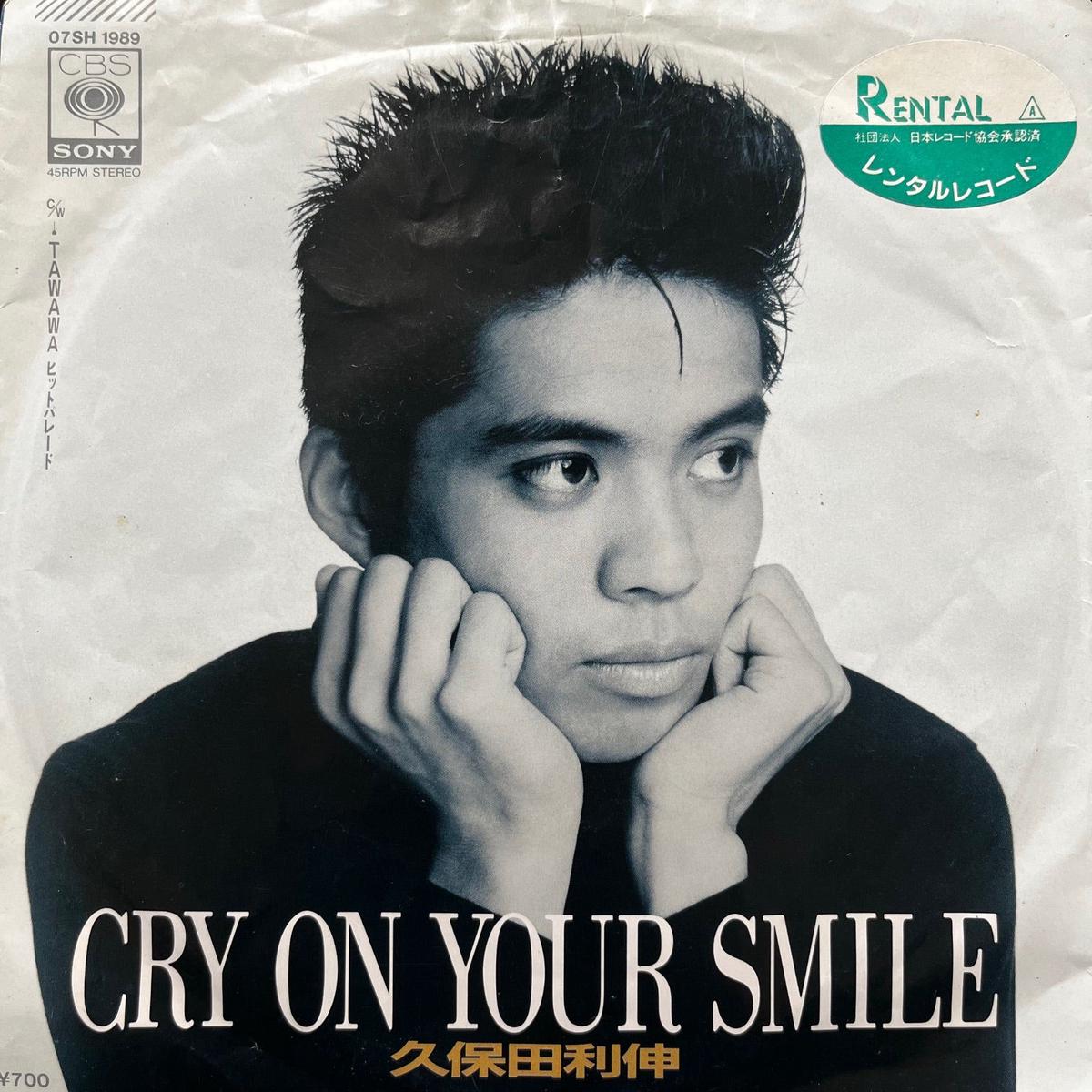 (TOSHINOBU KUBOTA) / Cry On Your Smile (07SH 1989, 7inch)