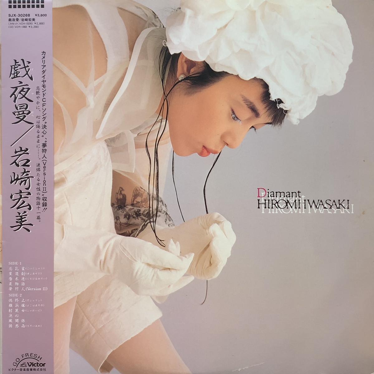 / (SJX-30268, LP)