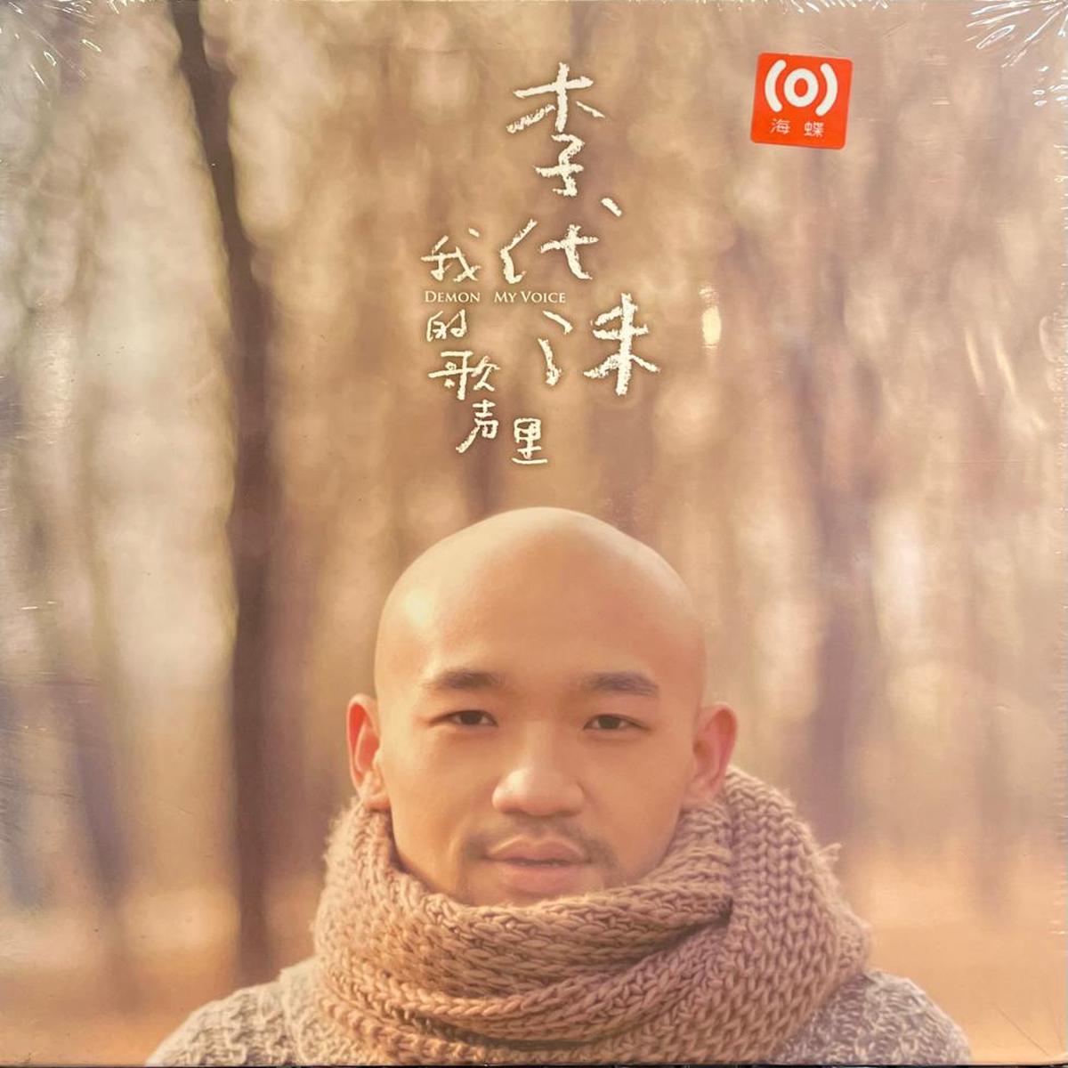 -  2013 (CD)