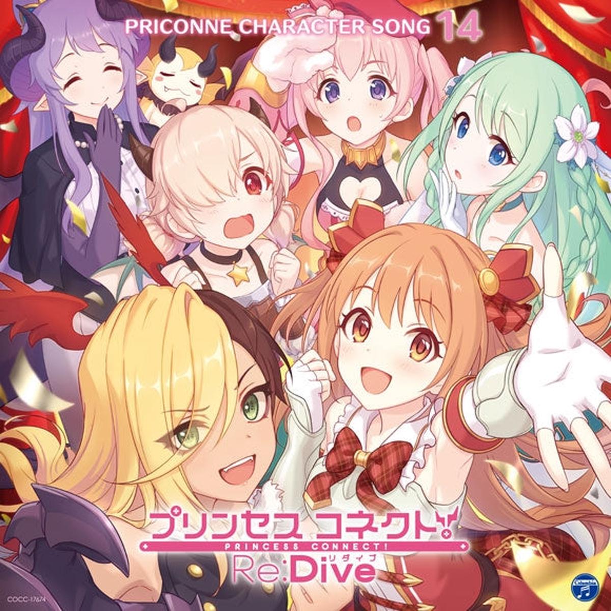 (Character Song) Princess Connect! Re:Dive PRICONNE CHARACTER SONG 14