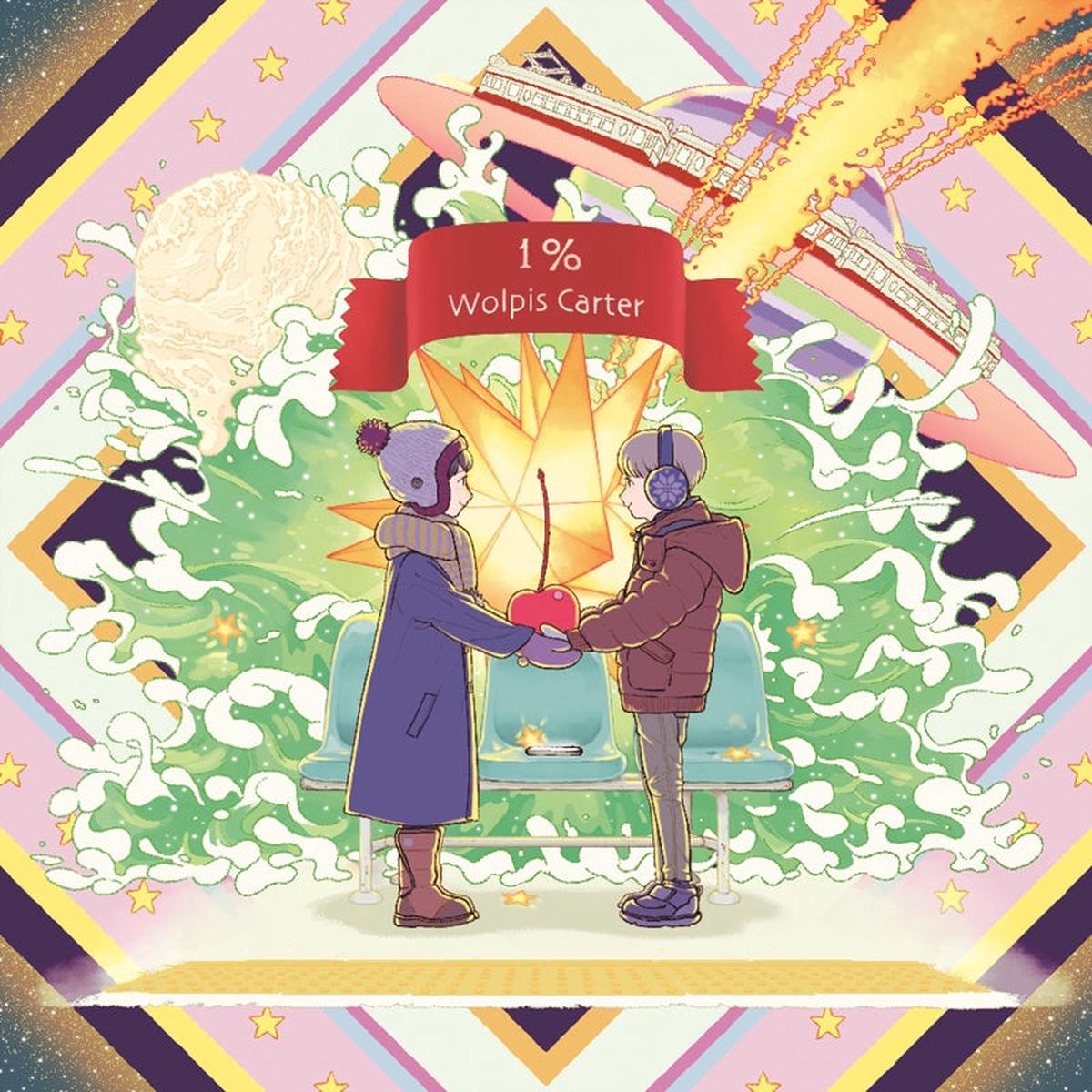 (Theme Song) The Morose Mononokean TV Series ED: 1% by Wolpis Carter
