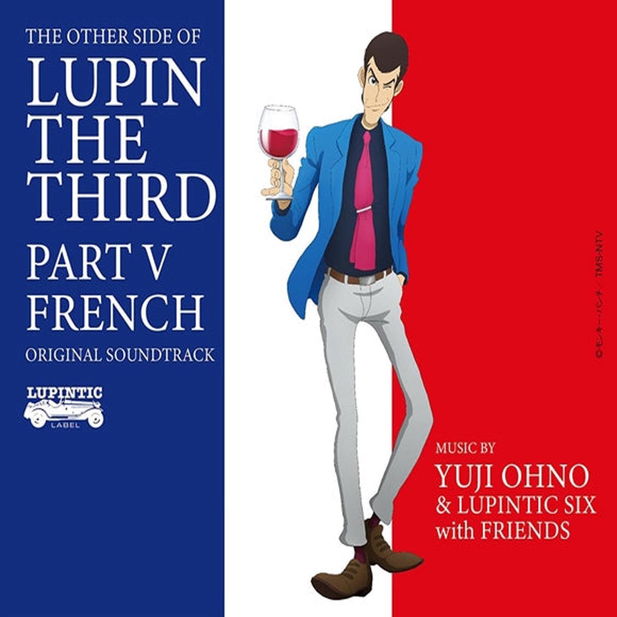 (Soundtrack) Lupin the Third PART 5 TV Series Original Soundtrack THE OTHER SIDE OF LUPIN THE THIRD PART VFRENCH