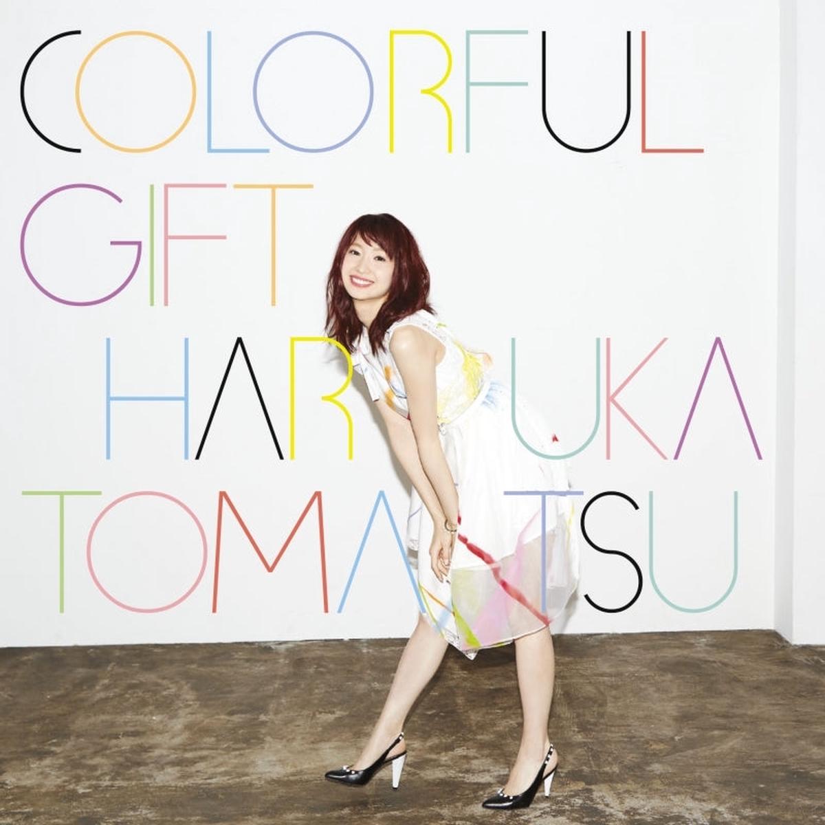 (Album) COLORFUL GIFT by Haruka Tomatsu [Regular Edition]