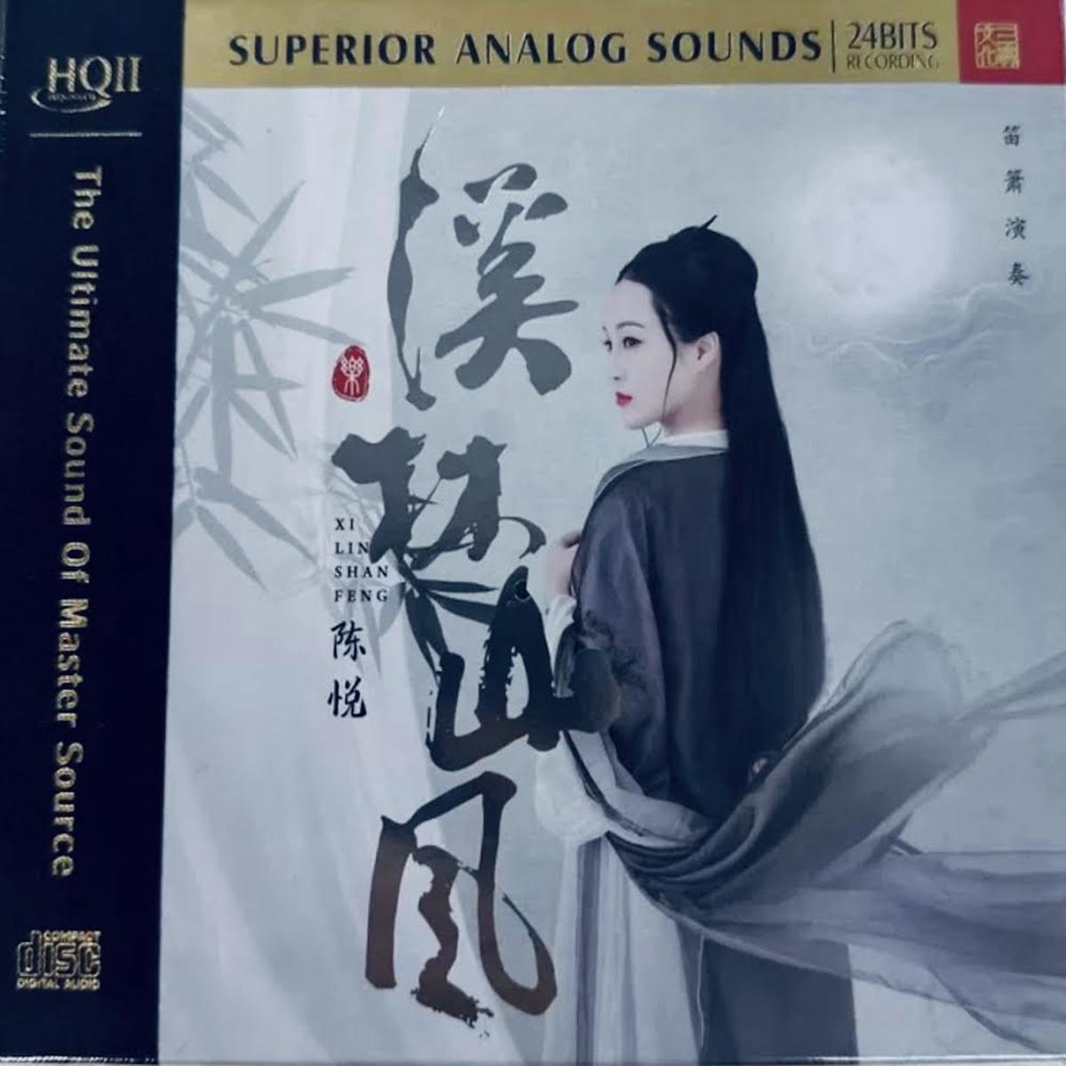 - FLUTE INSTRUMENTAL (HQII) CD