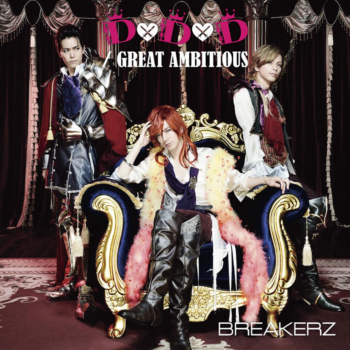 (Theme Song) DAME x PRINCE TV Series ANIME CARAVAN OP: DxDxD by BREAKERZ [Regular Edition]