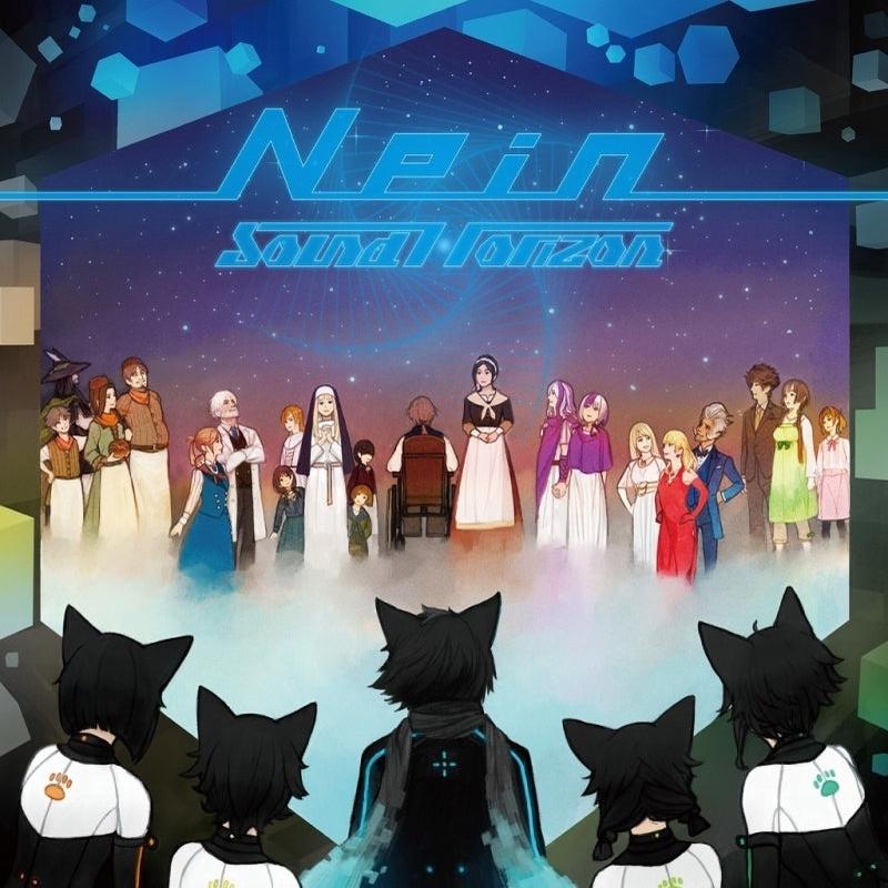 (Album) Nein Re: Master Production by Sound Horizon