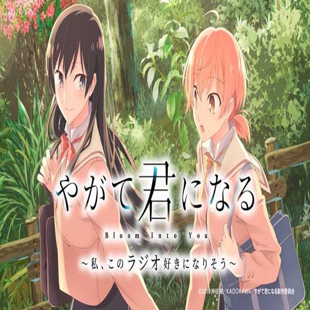 (DJCD) Bloom Into You: Watashi, Kono Radio Suki ni Narisou Vol. 1