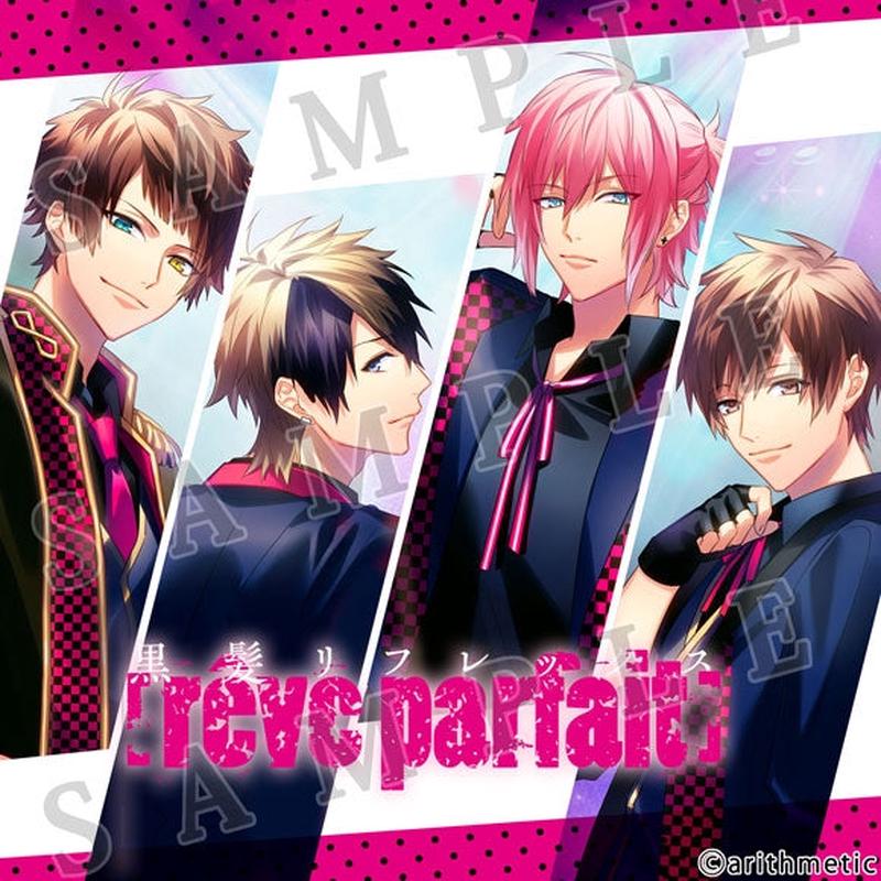 (Character Song) DYNAMIC CHORD [reve parfait] Kurokami Reflex