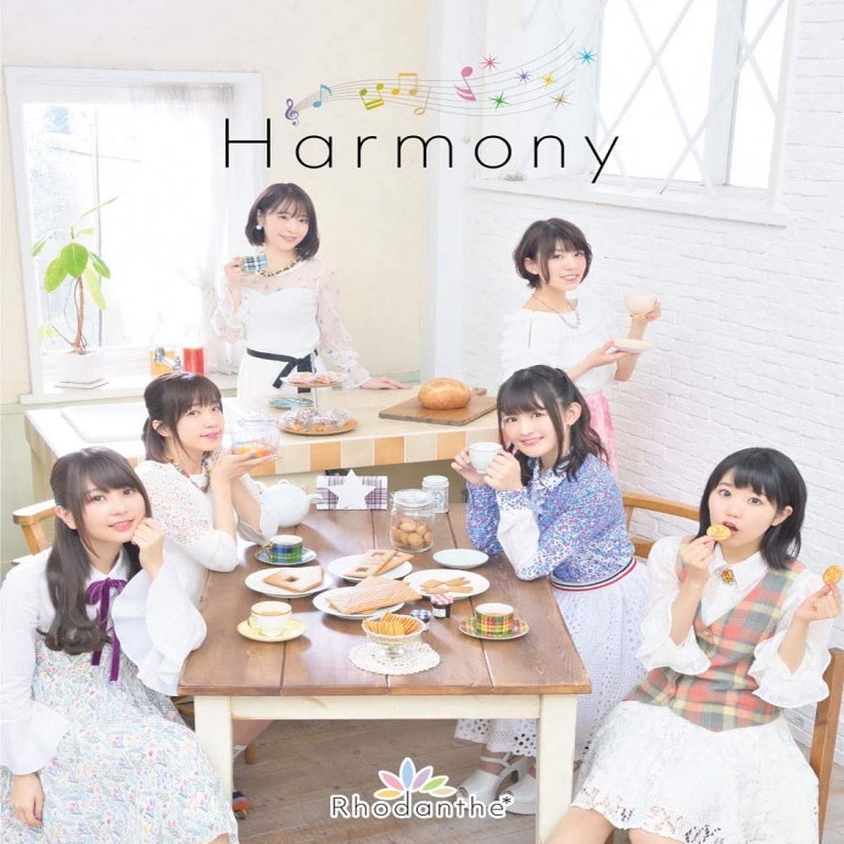 (Maxi Single) Harmony by Rhodanthe Production Limited Edition