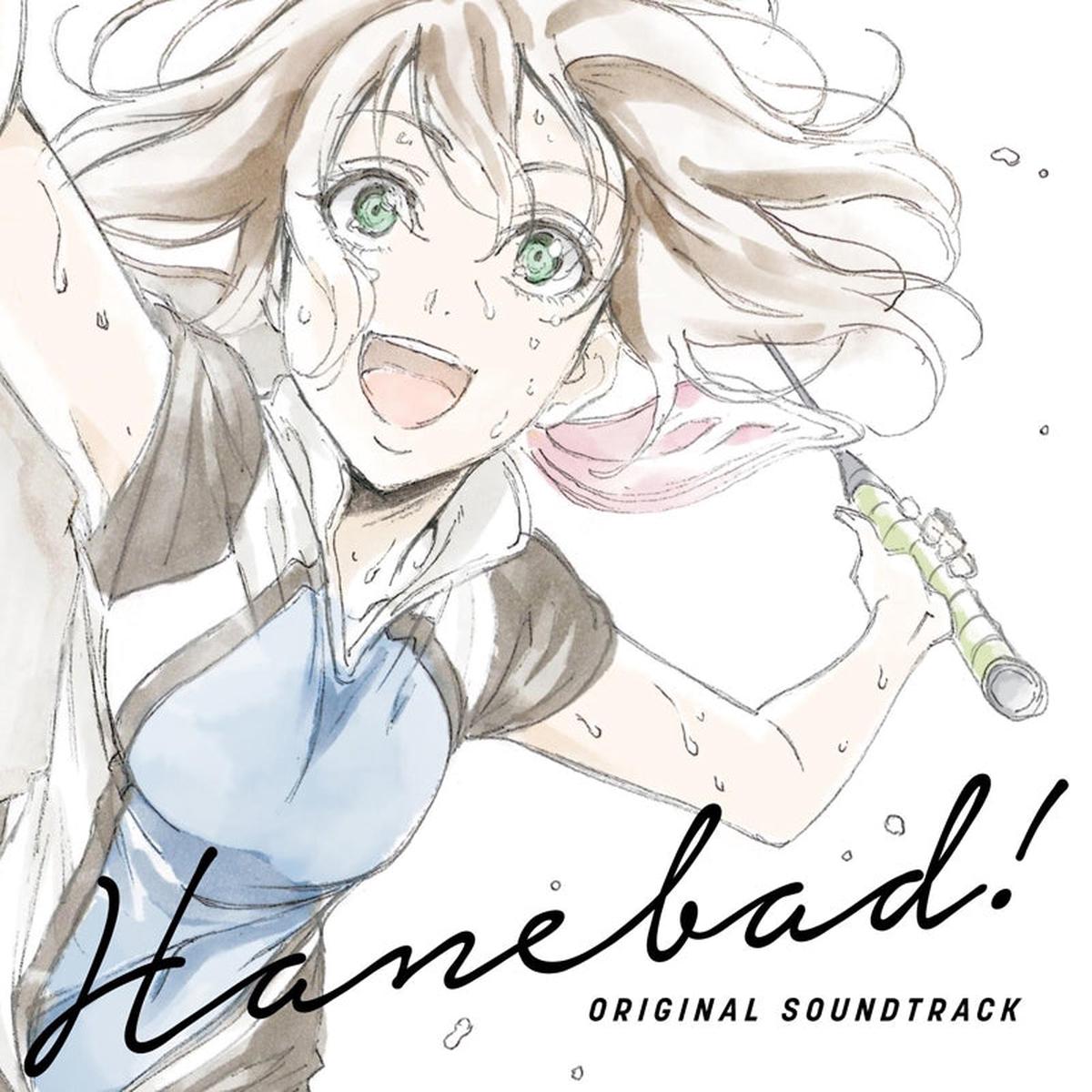 (Soundtrack) Hanebado TV Series Original Soundtrack