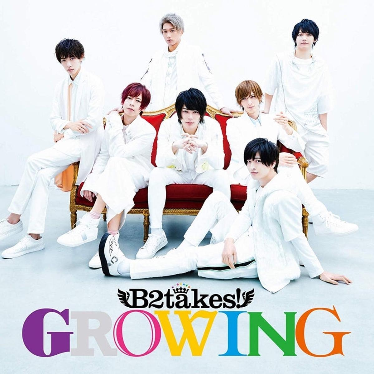 (Maxi Single) GROWING by B2takes Type-A First Run Limited Edition