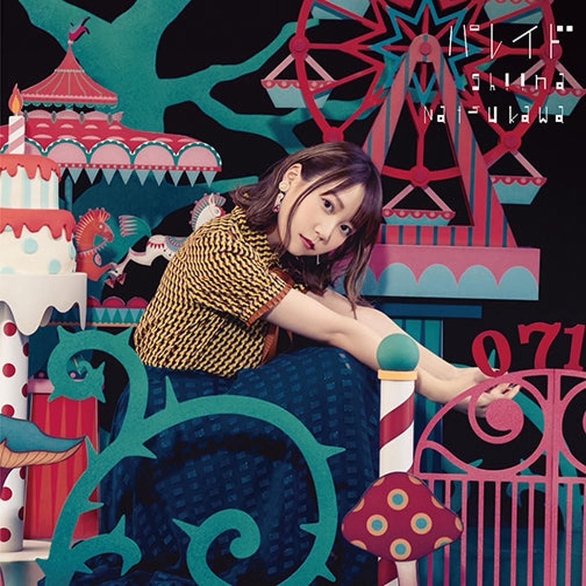 (Maxi Single) Parade by Shiina Natsukawa [Regular Edition]