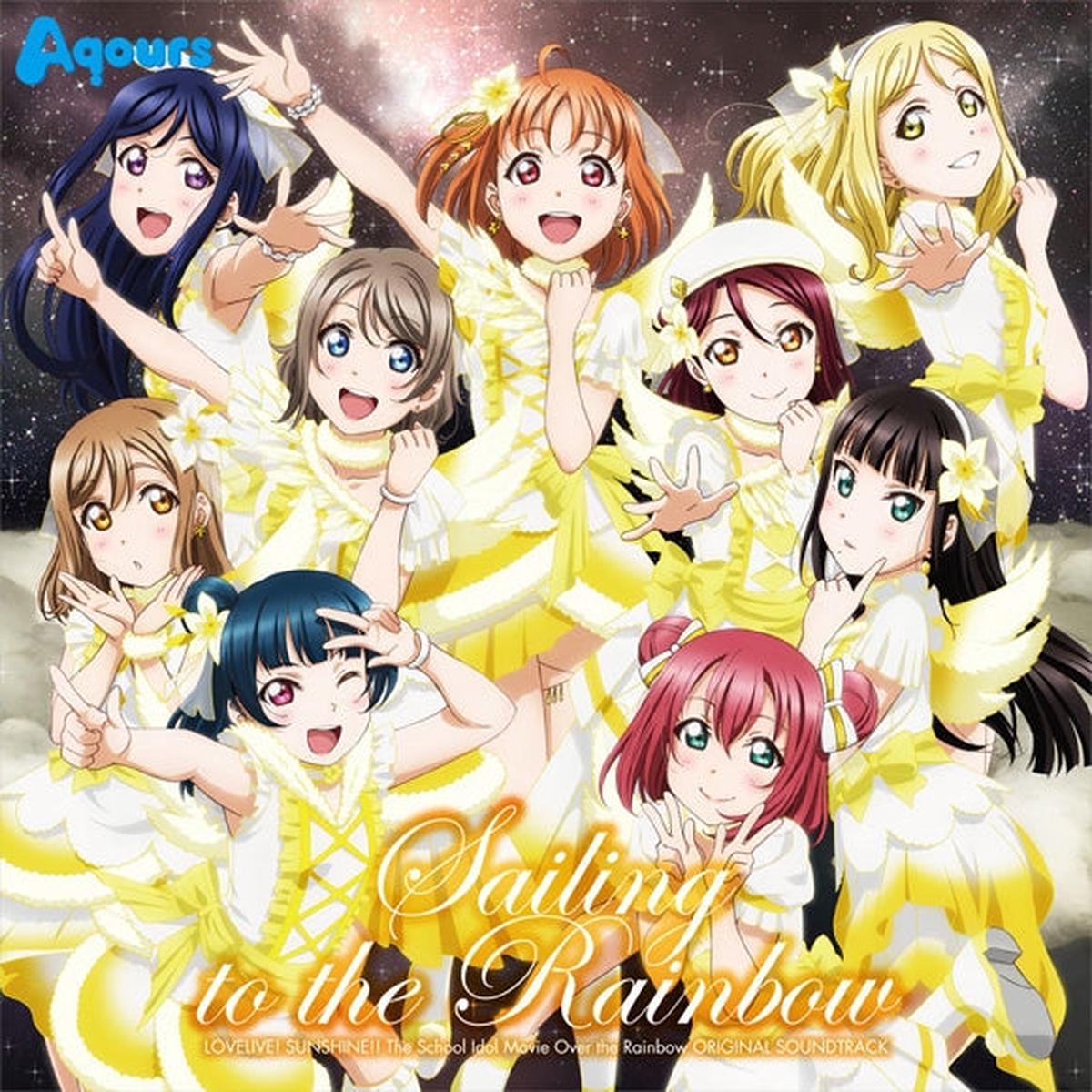 (Soundtrack) Love Live! Sunshine!! The School Idol Movie Over the Rainbow Original Soundtrack