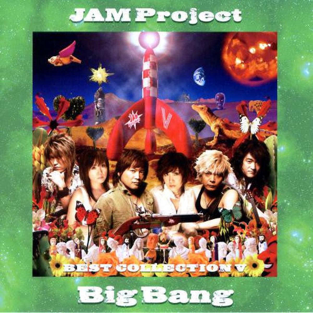 (Album) JAM Project Best Collection 5: BigBang by JAM Project