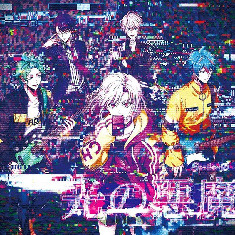 (Album) Argonavis from BanG Dream! AAside Smartphone Game: Gin no Yuri/BANZAI RIZING!!!/Hikari no Akuma [C type]