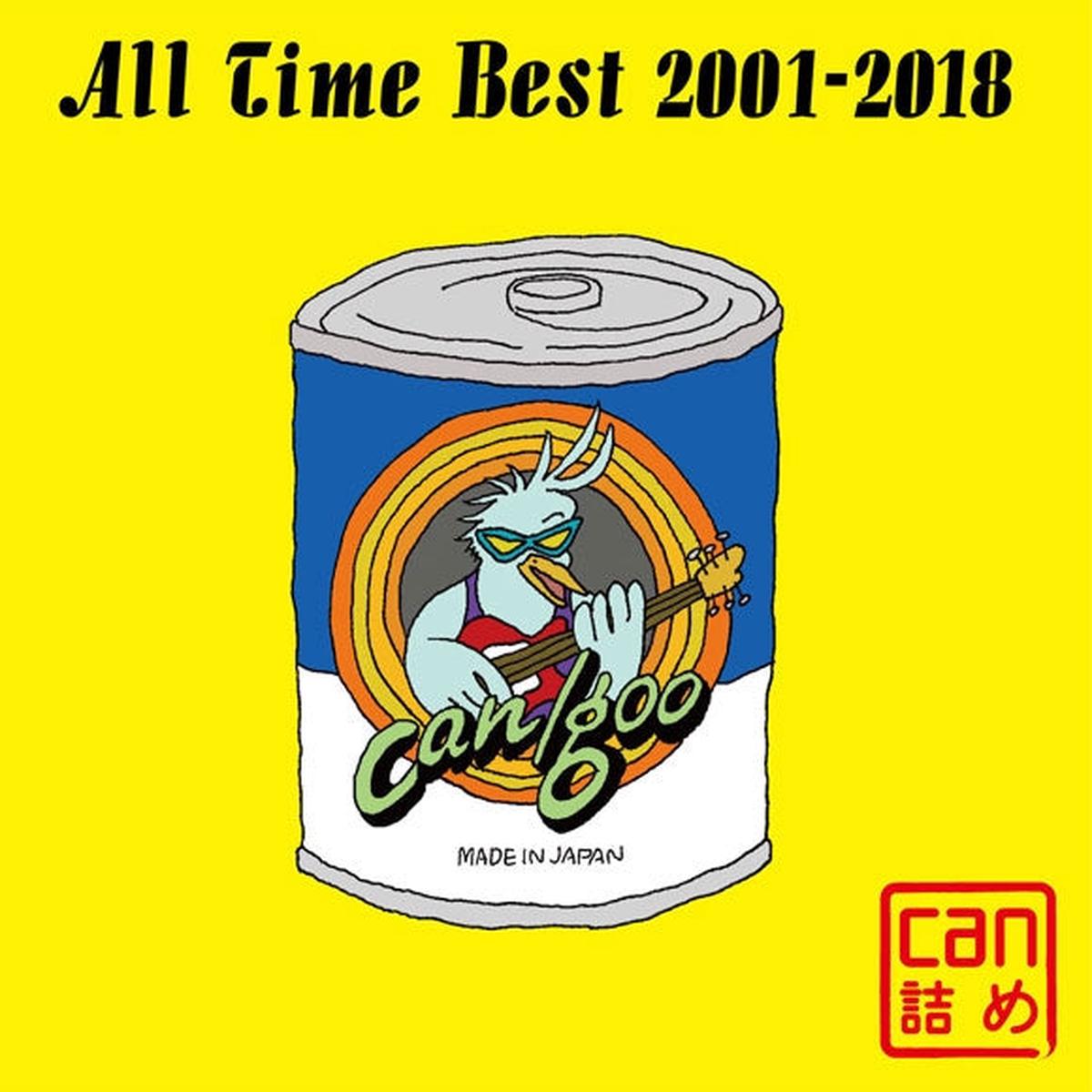 (Album) All Time Best 2001-2018 can tsume by can/goo