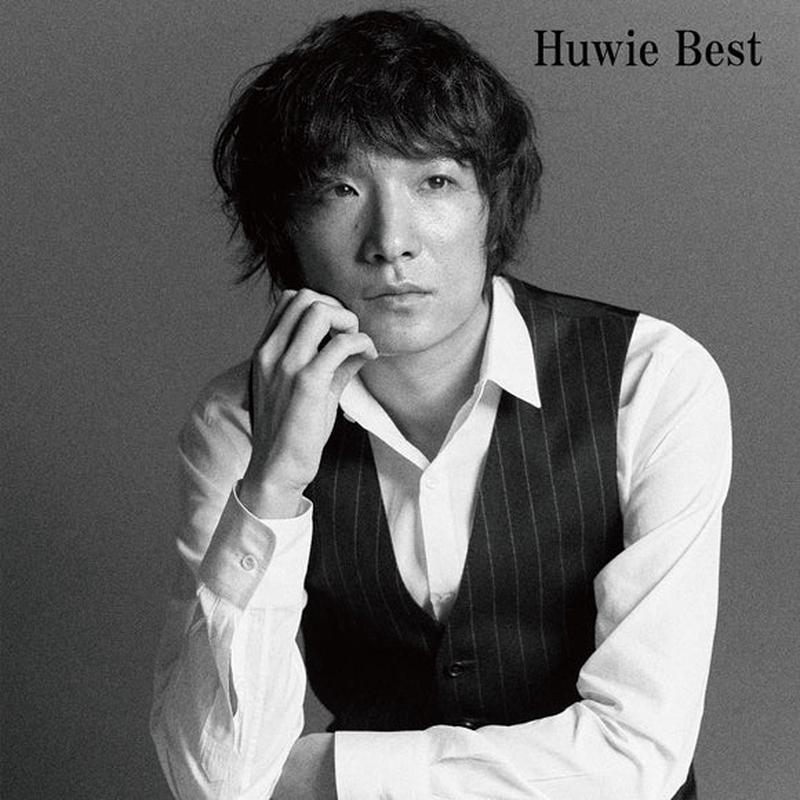 (Album) Huwie Best by Huwie Ishizaki