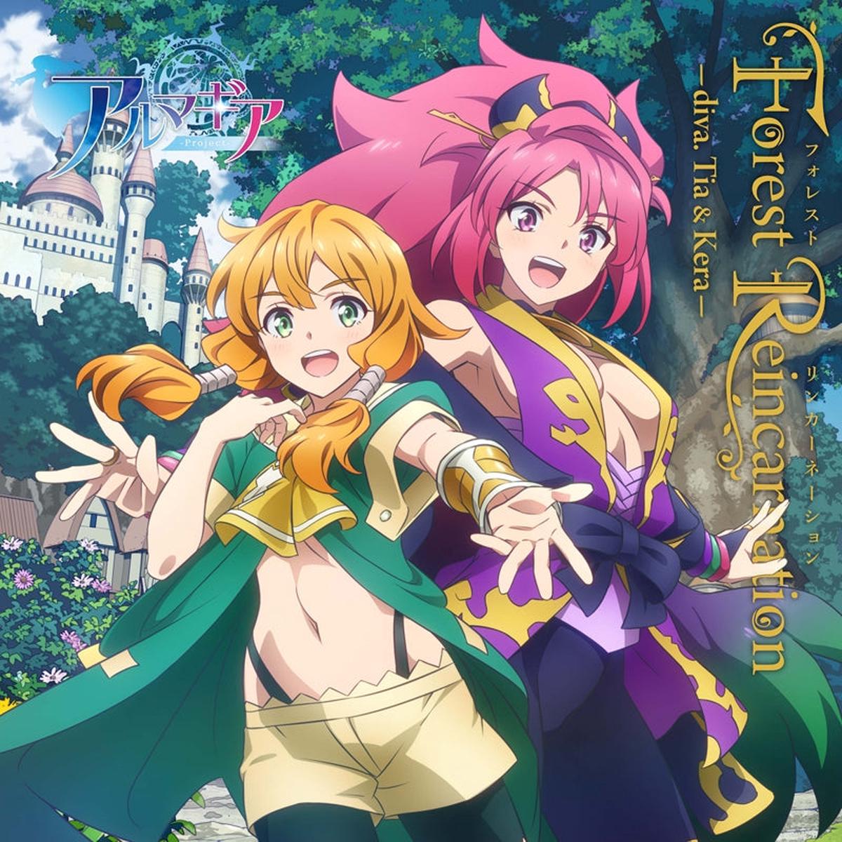 (Character Song) Armagia Project: Forest Reincarnation -diva. Tia & Kera- (CV. Tomori Kusunoki & Kaori Ishihara)