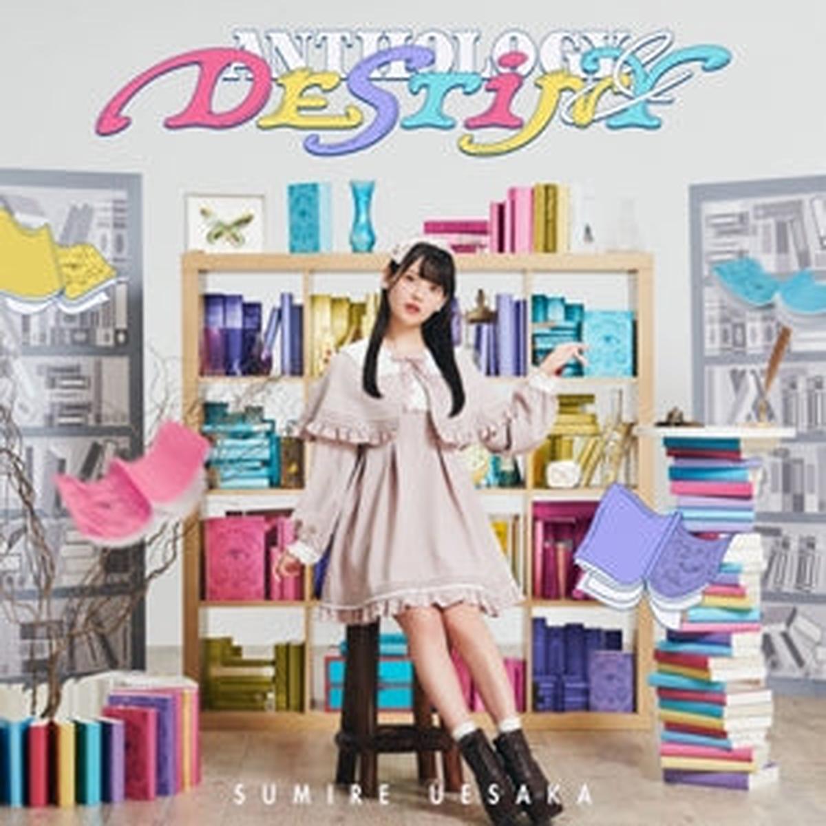 (Album) ANTHOLOGY DESTINY by Sumire Uesaka Regular Edition