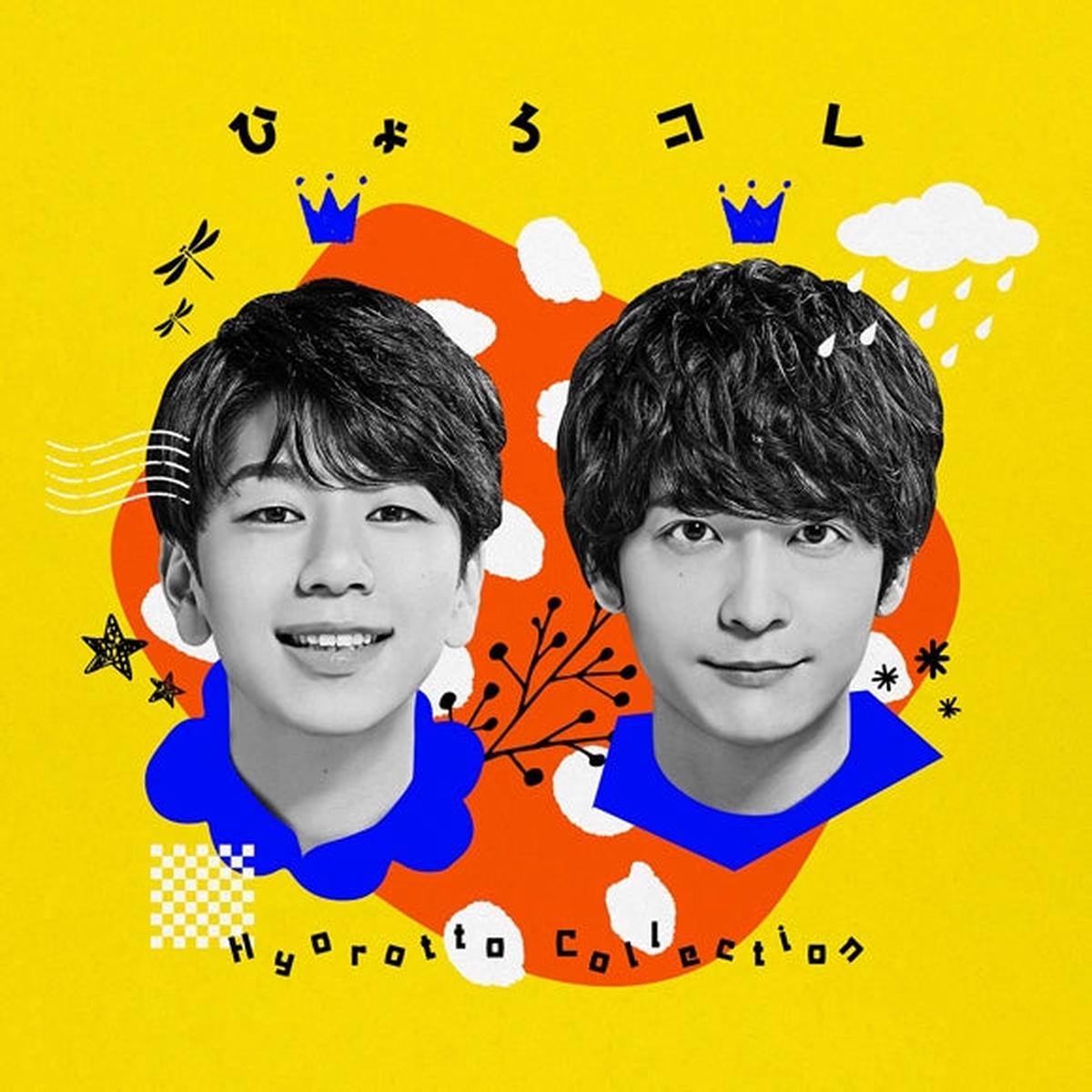 (Album) Koutaro & Yuichiro's Hyorotto Danshi Radio: Hyorotto Danshi Best-of Album