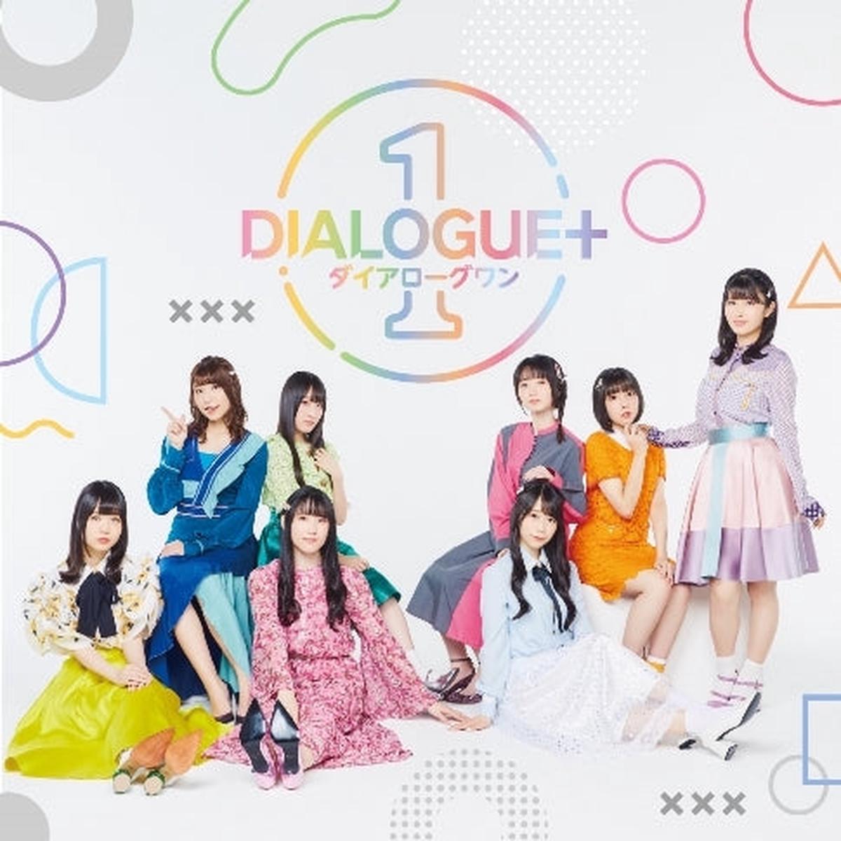 (Album) DIALOGUE+ 1 by DIALOGUE+ [Regular Edition]