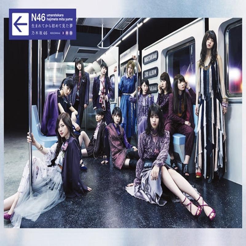 (Album) Umaretekara Hajimete Mita Yume by Nogizaka46 [First Run Limited Edition]