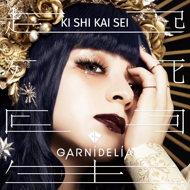 (Album) Kishikaisei by GARNiDELiA [Regular Edition]