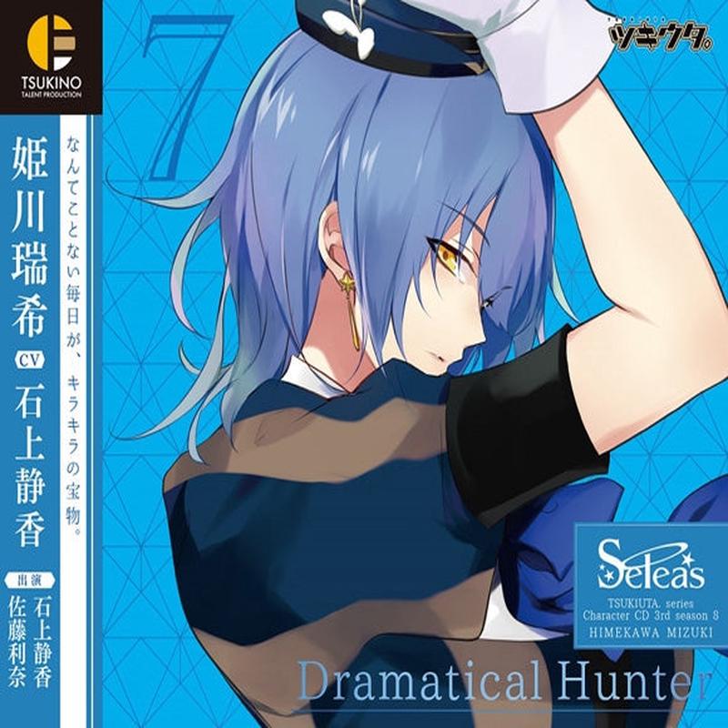 (Character Song) Tsukiuta. Character CD 3rd Season Vol. 8 Dramatical Hunter by Mizuki Himekawa (CV. Shizuka Ishigami)