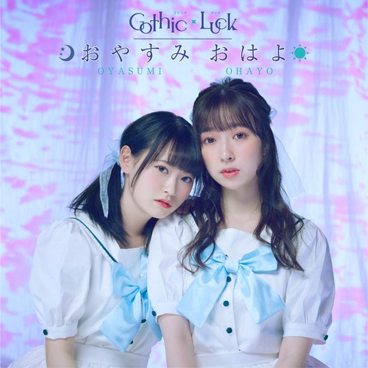 (Album) Oyasumi Ohayo by Gothic x Luck First Run Limited Edition
