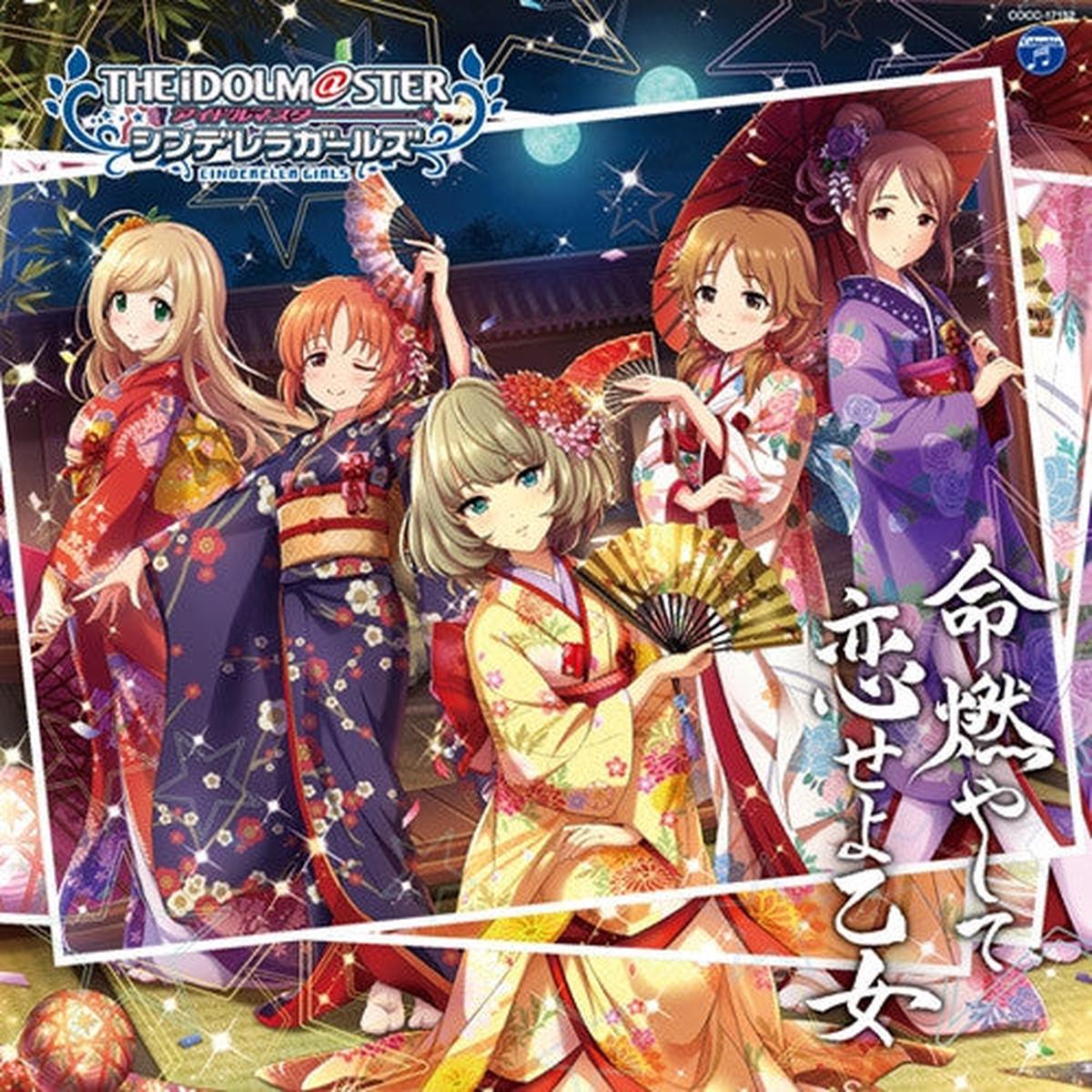 (Character song) THE IDOLM@STER CINDERELLA GIRLS STARLIGHT MASTER 12 Inochi Moyashite Koi Seyo Otome