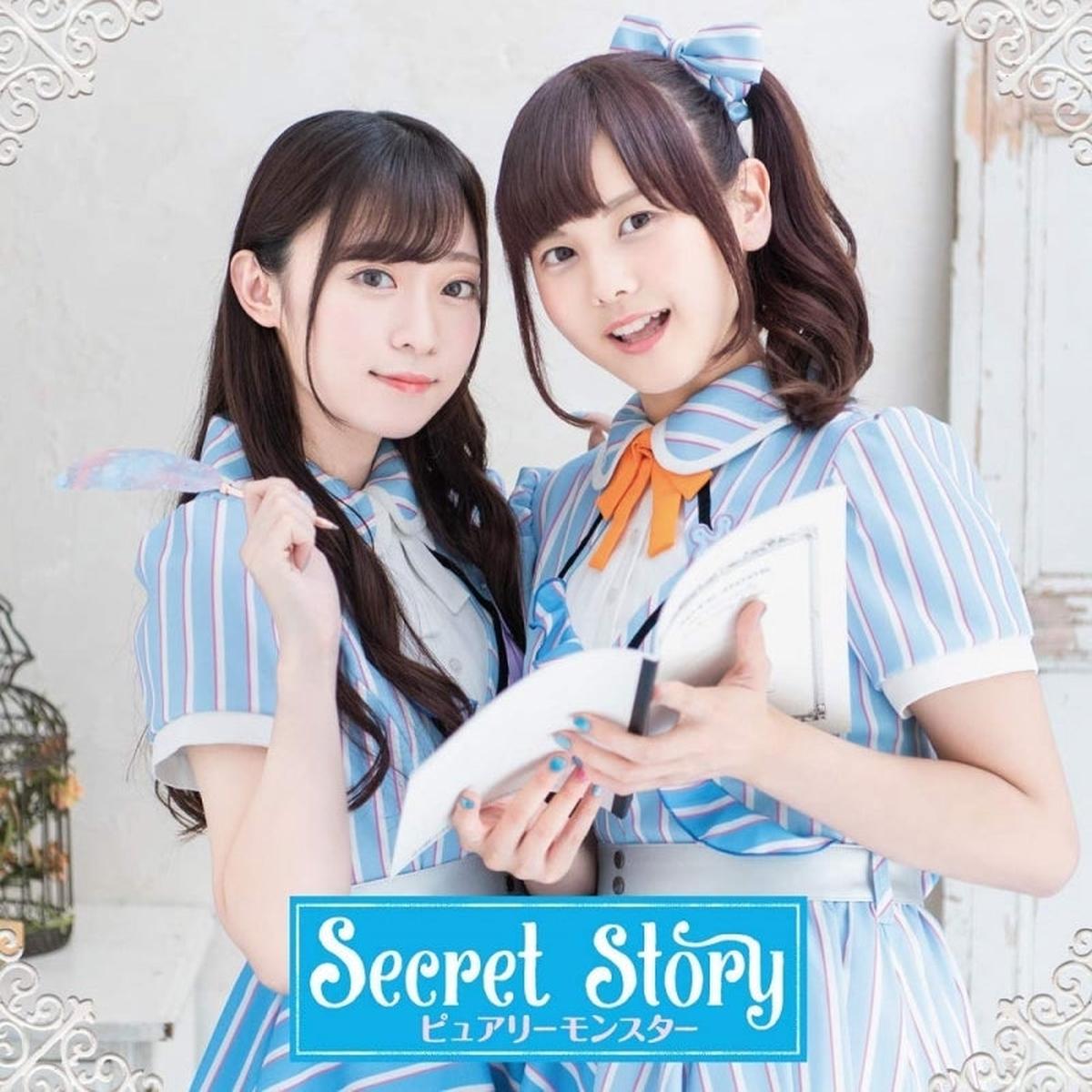 (Theme Song) Ore ga Suki nano wa Imouto dakedo Imouto ja Nai TV Series OP Secret Story by Purely Monster Regular Edition C