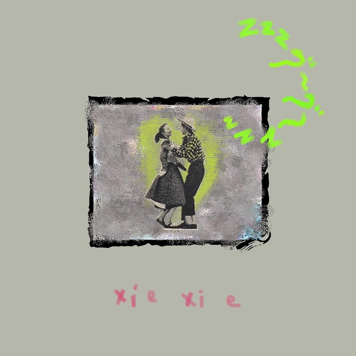 xiexiezzzCD