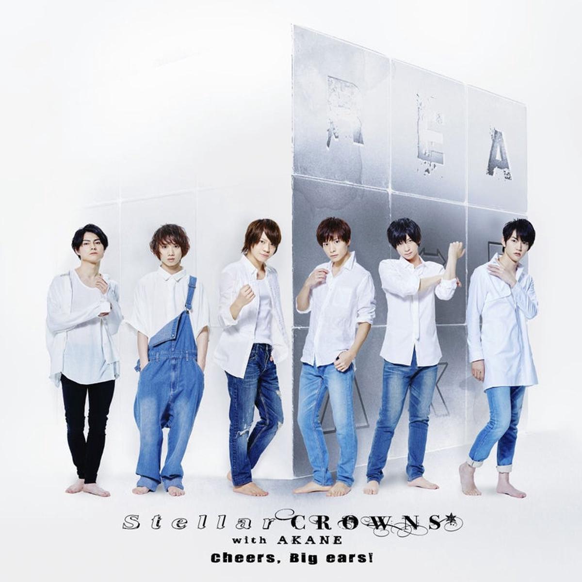 (Album) Drama REALFAKE Music CD Cheers Big ears Regular Edition