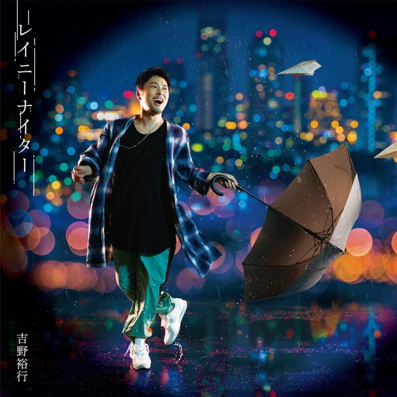 (Maxi Single) 4th Single by Hiroyuki Yoshino [Regular Edition]
